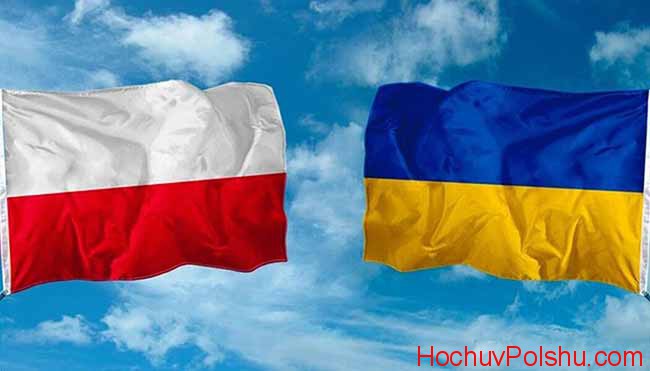 польский и украинский флаг