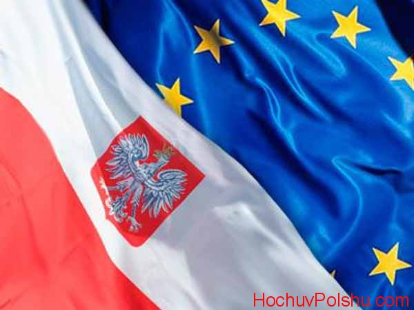 Более десяти лет тому назад Польша присоединилась к Европейскому союзу