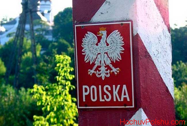 виза для россиян в Польшу 2019