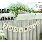 Полонія Цікава польська - Słówko dnia - Wesele Полонія Цікава польська - Słówko dnia - Wesele
