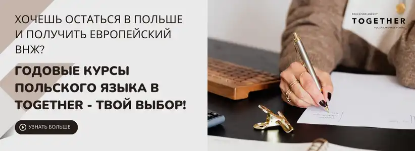 На правах реклами