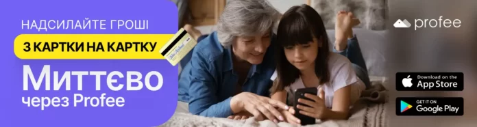 На правах реклами